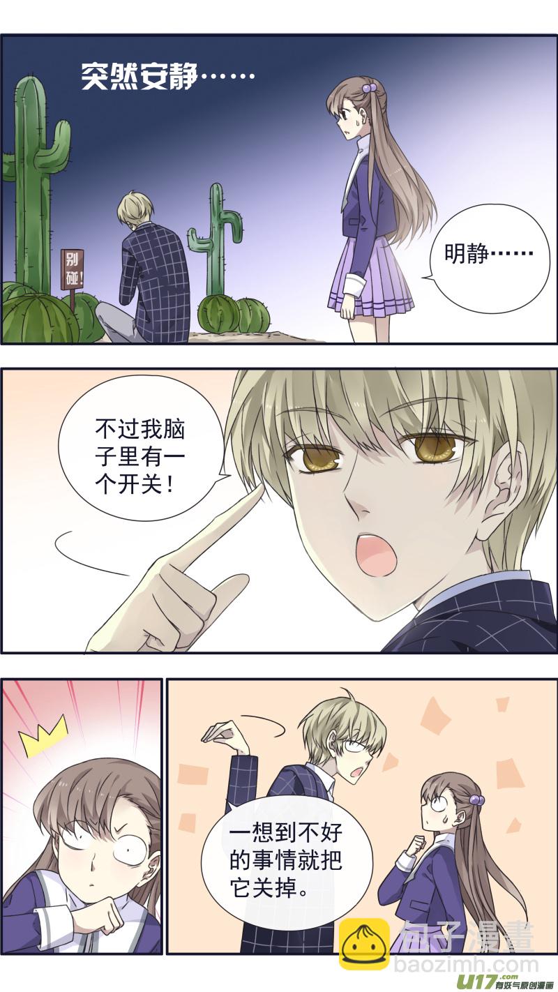 第95回 开关02-第326话