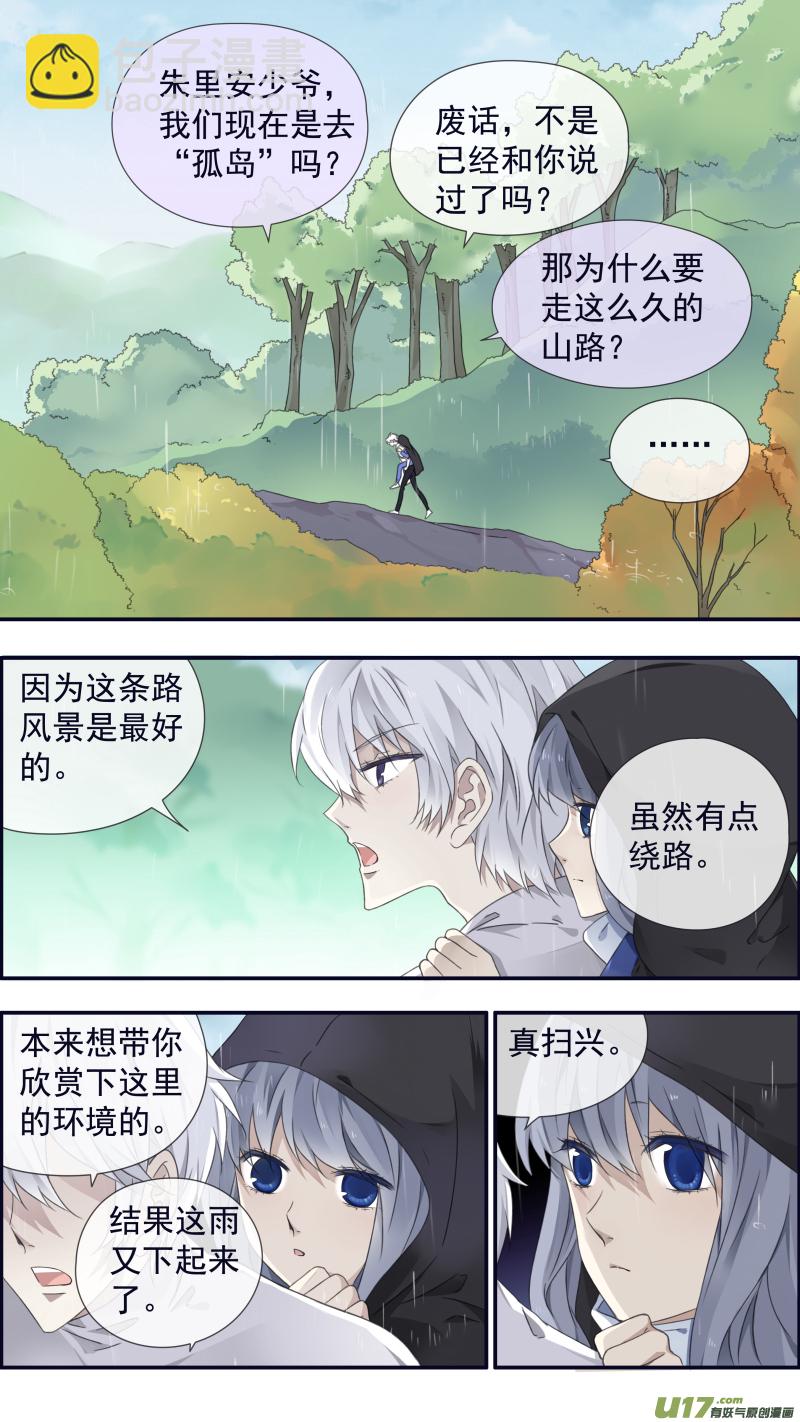 第96回 解合02-第328话