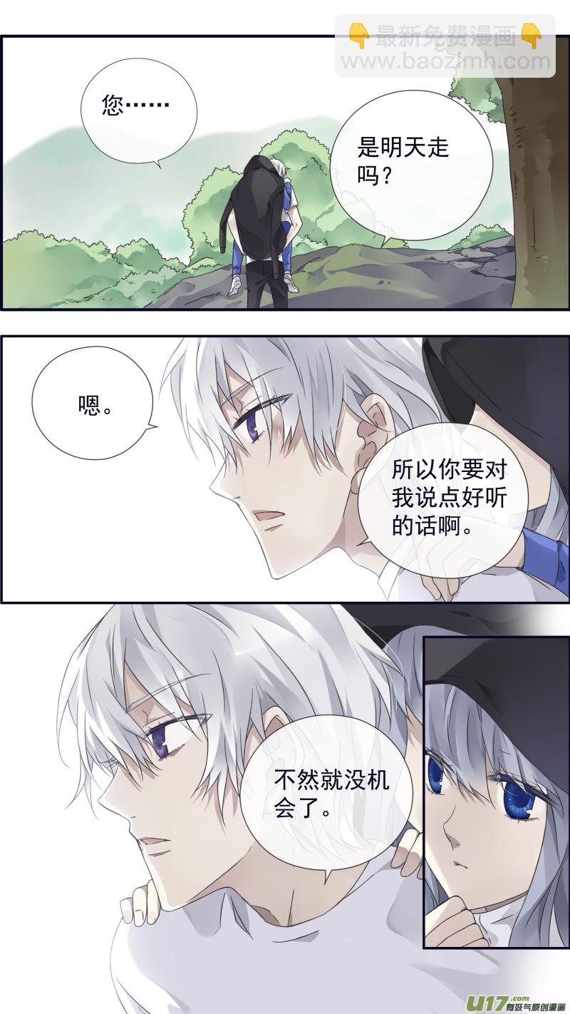 第96回 解合02-第328话