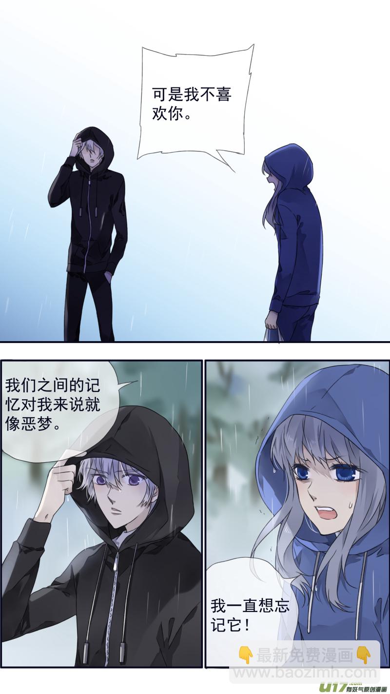 第96回 解合02-第328话