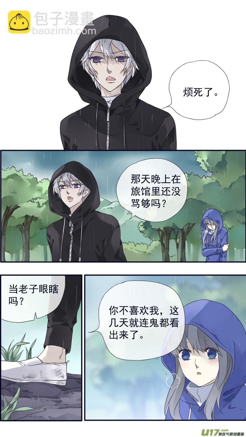 第96回 解合02-第328话