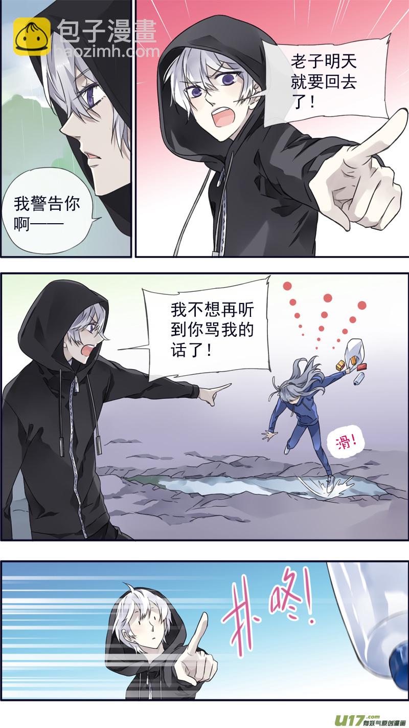 第96回 解合02-第328话