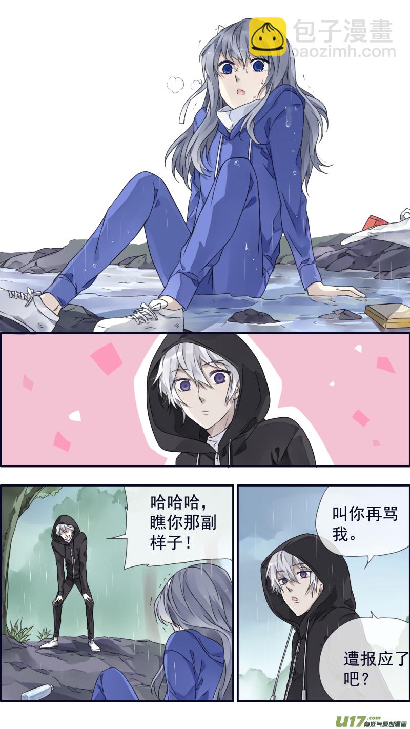 第96回 解合02-第328话
