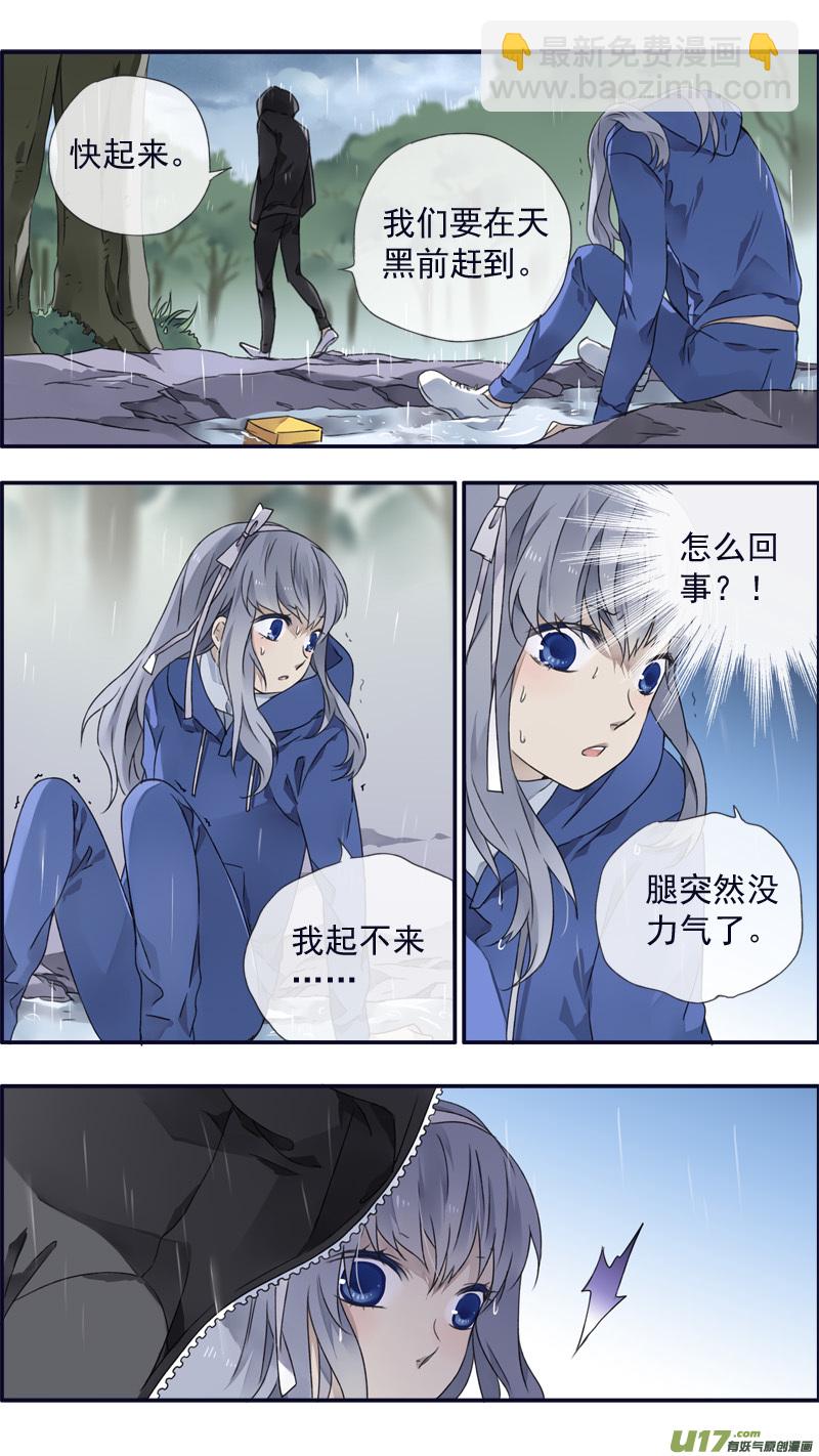 第96回 解合02-第328话