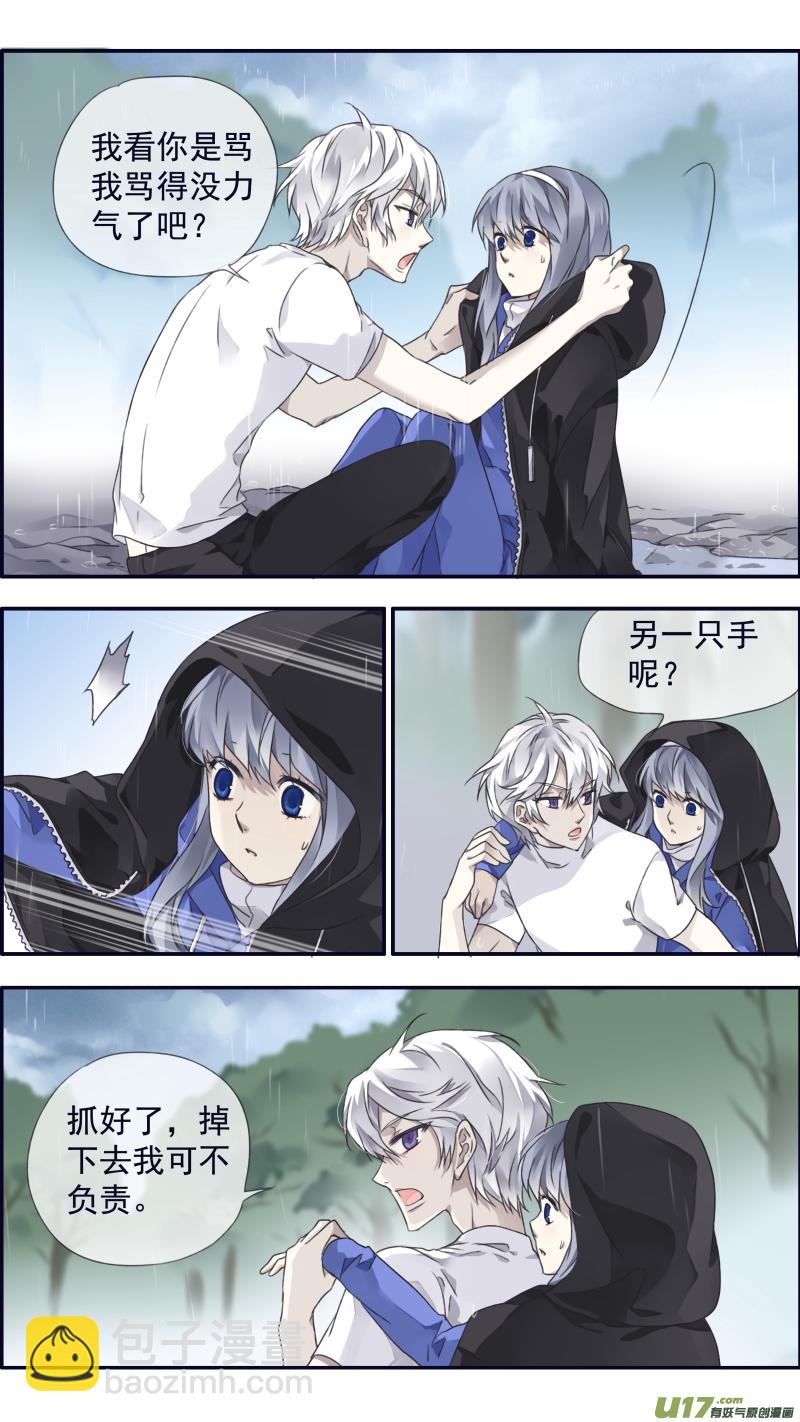第96回 解合02-第328话