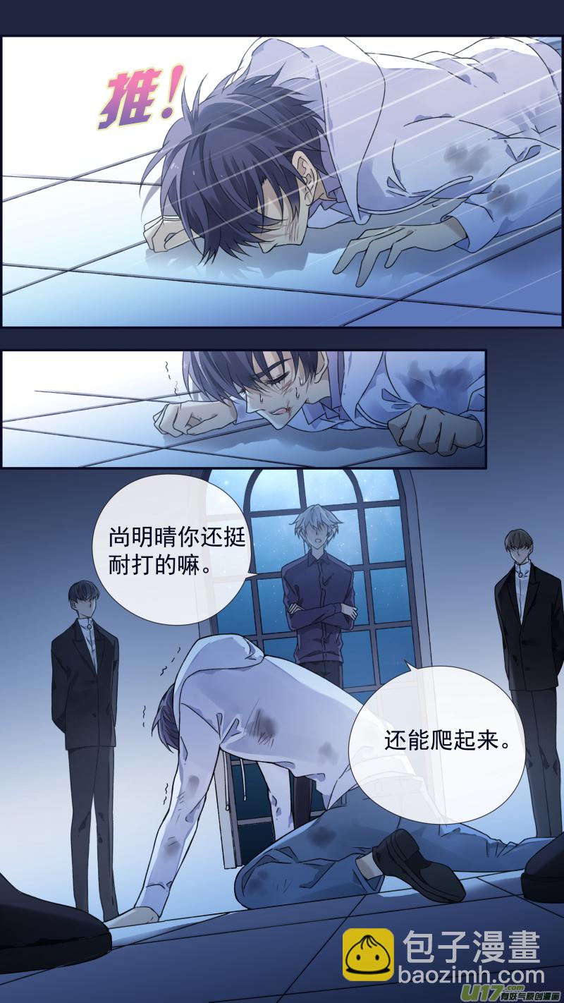 第97回 孤岛（上）02-第330话
