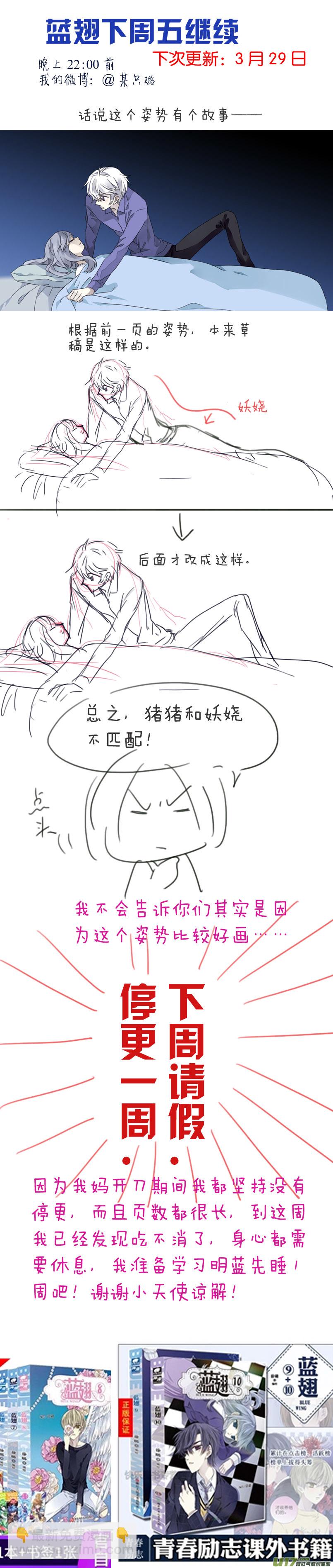 第97回 孤岛（上）02-第330话
