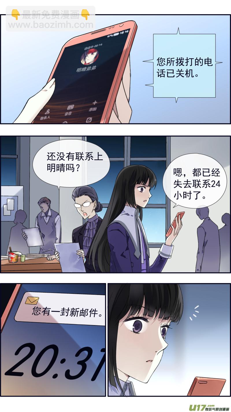 第97回 孤岛（上）02-第330话