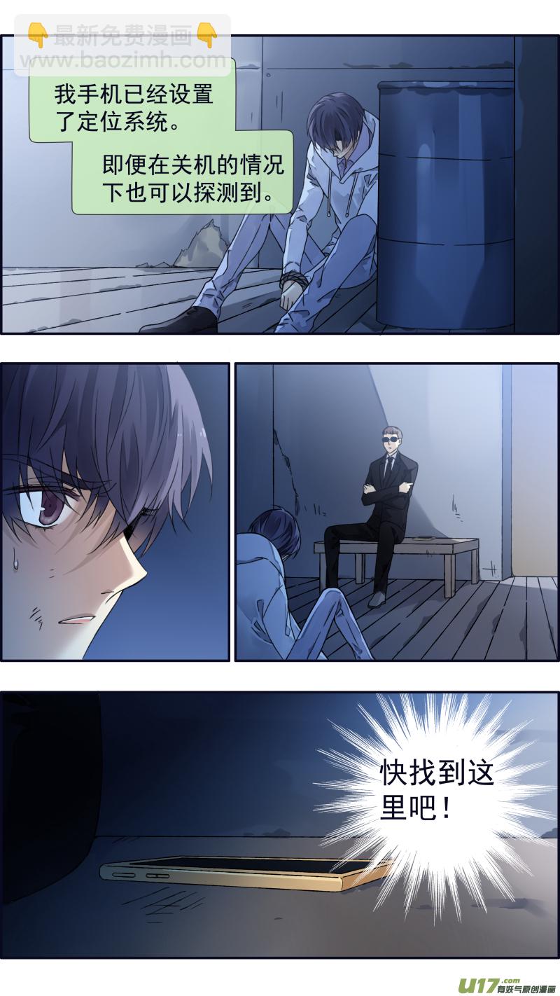 第97回 孤岛（上）02-第330话