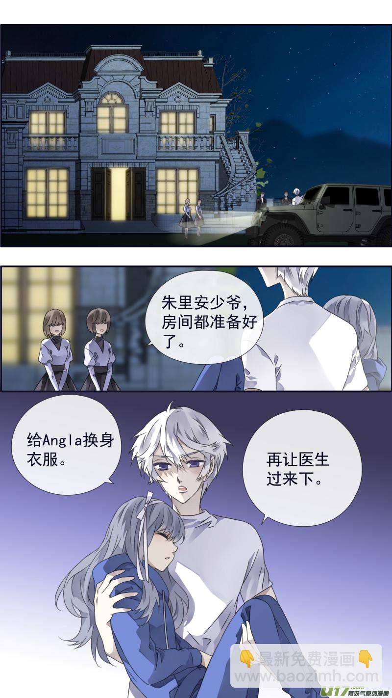 第97回 孤岛（上）02-第330话