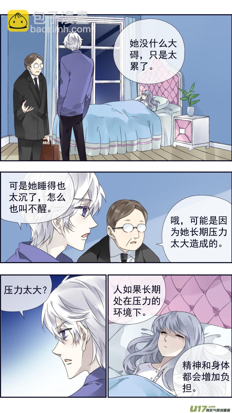 第97回 孤岛（上）02-第330话