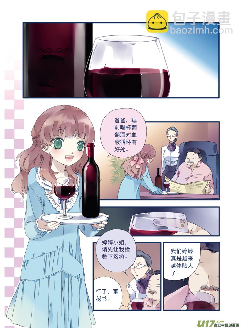 第16话 阴谋01-第34话