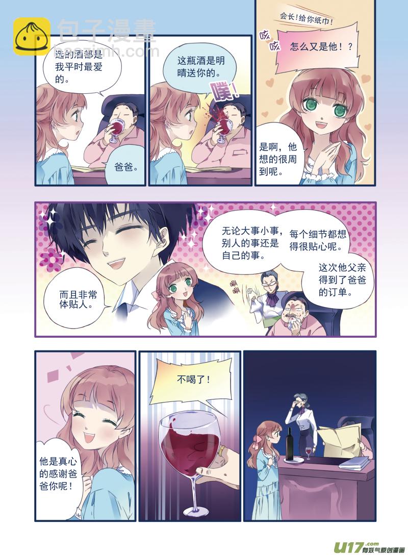 第16话 阴谋01-第34话