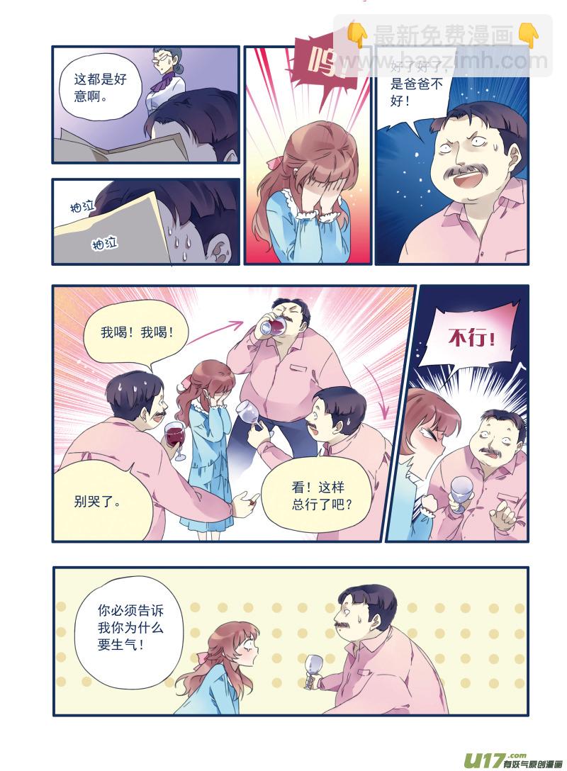 第16话 阴谋01-第34话