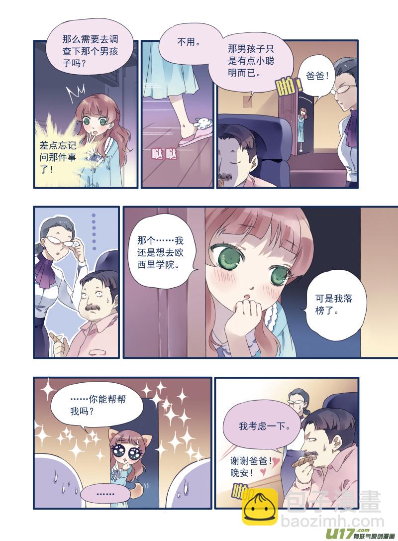第16话 阴谋01-第34话