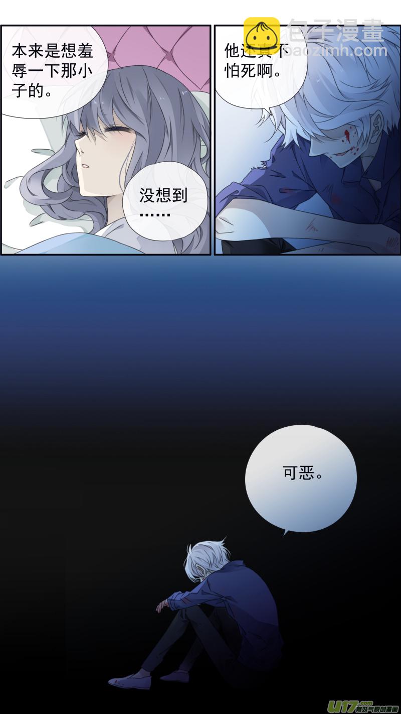 第98回 孤岛（下）01-第332话
