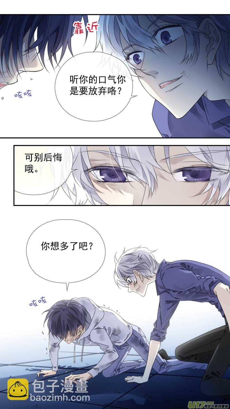 第98回 孤岛（下）01-第332话