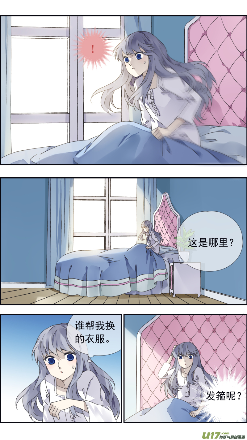 第99回 等待01-第334话