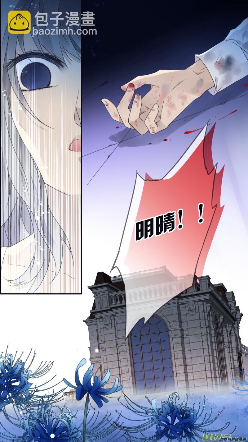 第99回 等待01-第334话