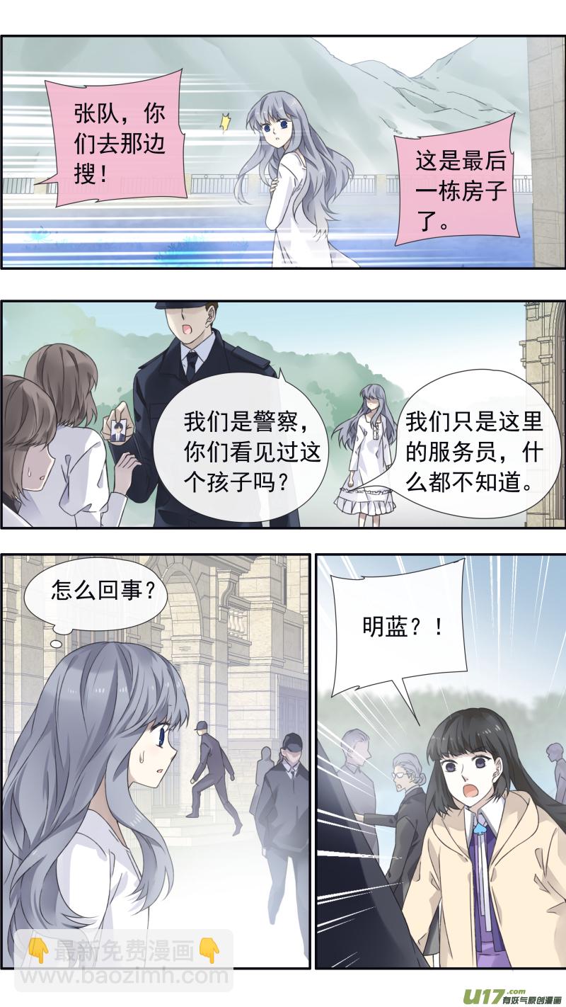 第99回 等待01-第334话