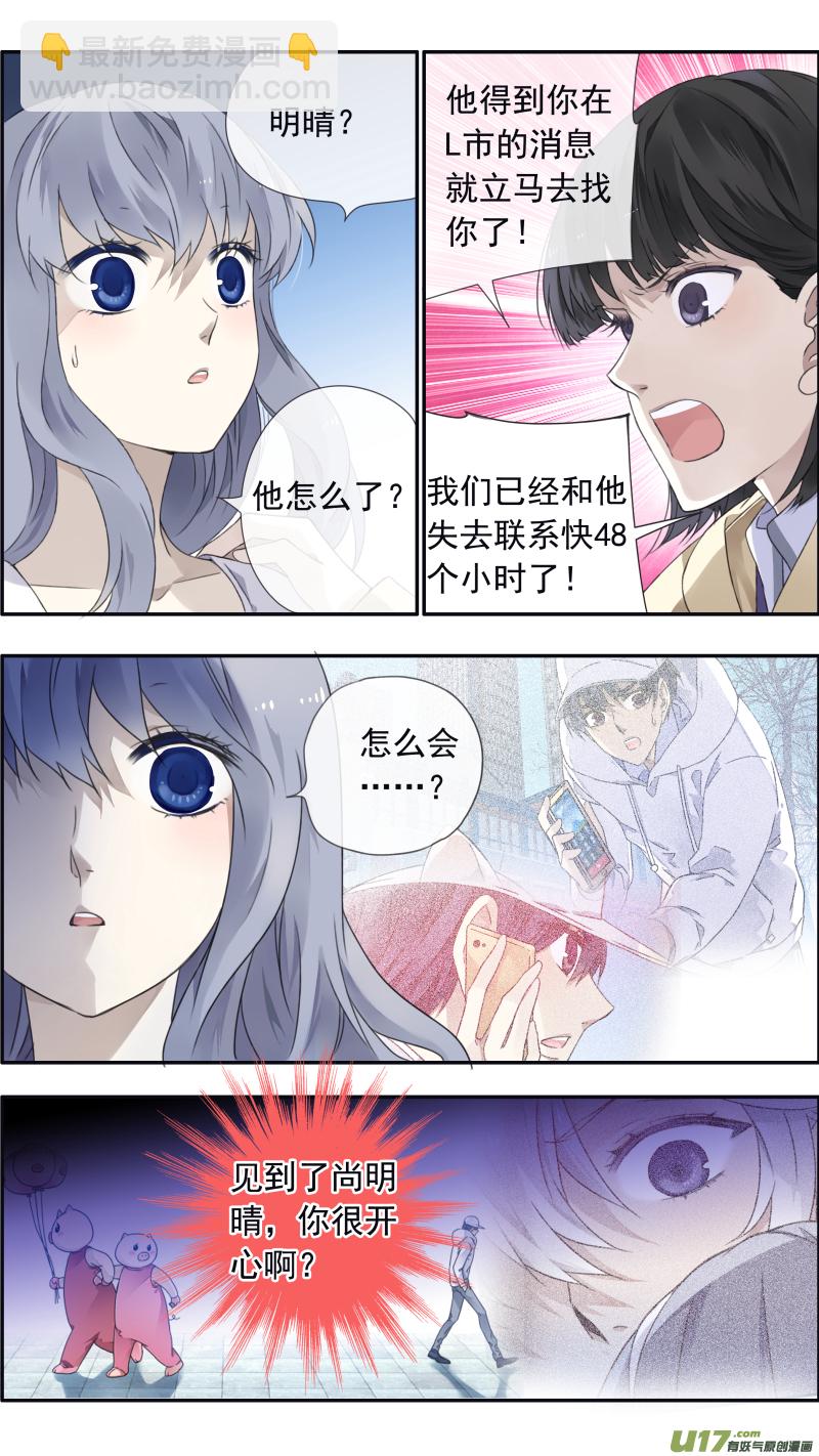 第99回 等待01-第334话