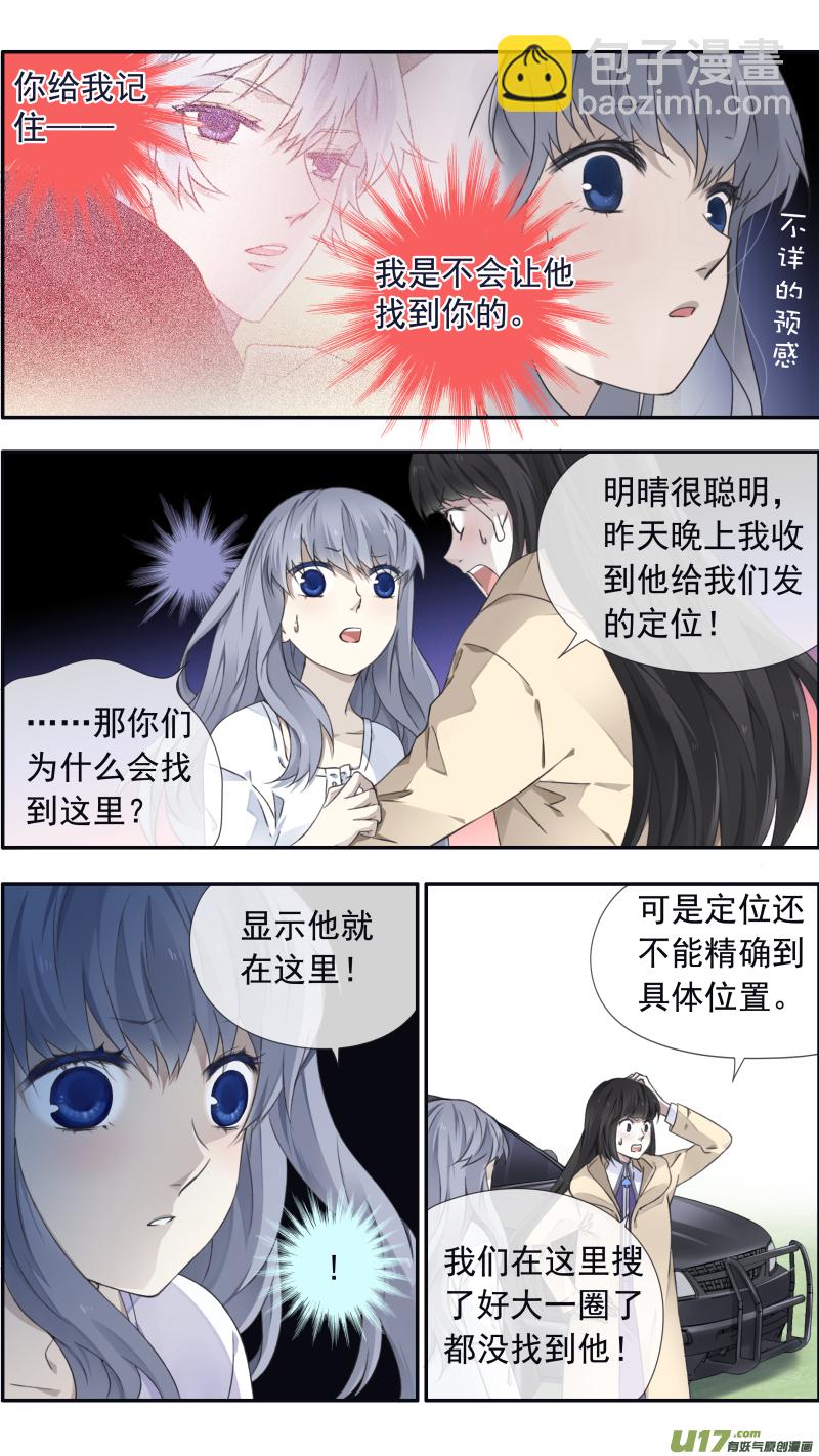 第99回 等待01-第334话