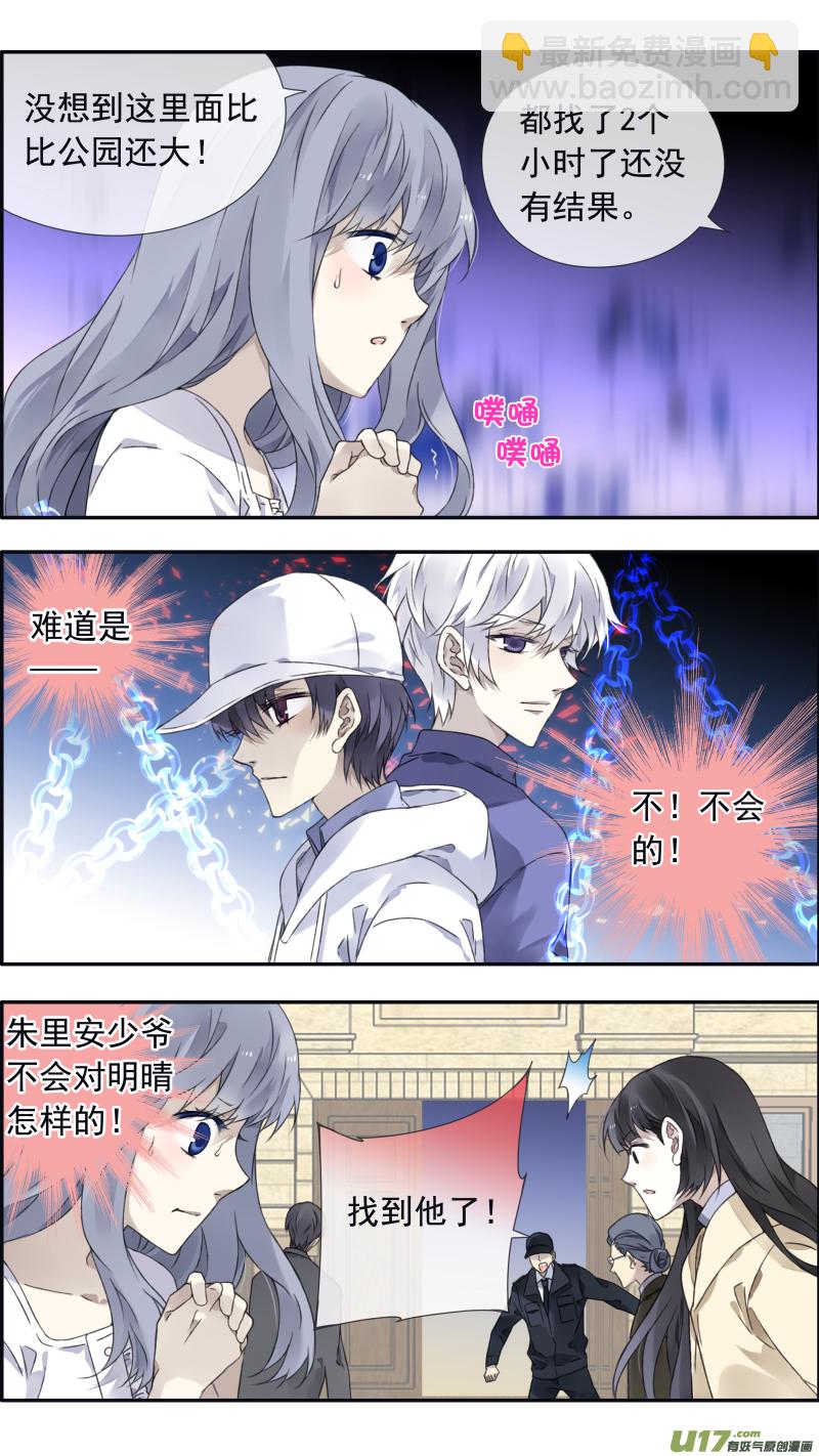 第99回 等待01-第334话