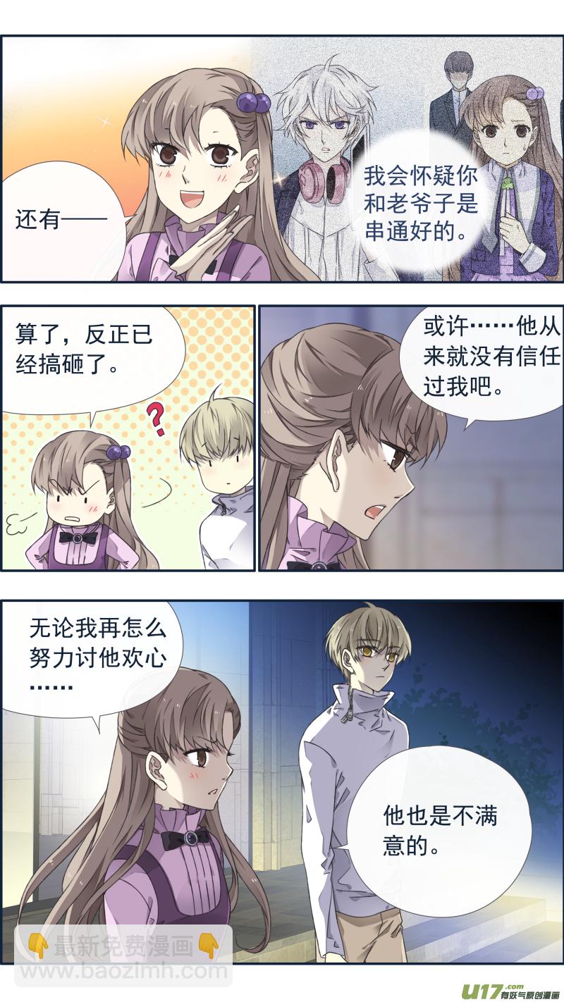 第99回 等待03-第336话
