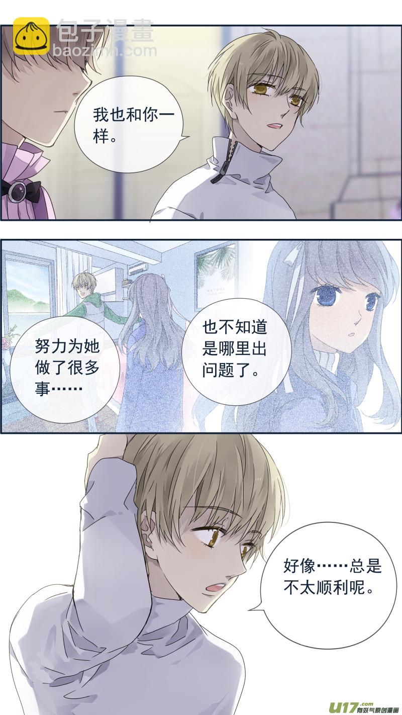第99回 等待03-第336话