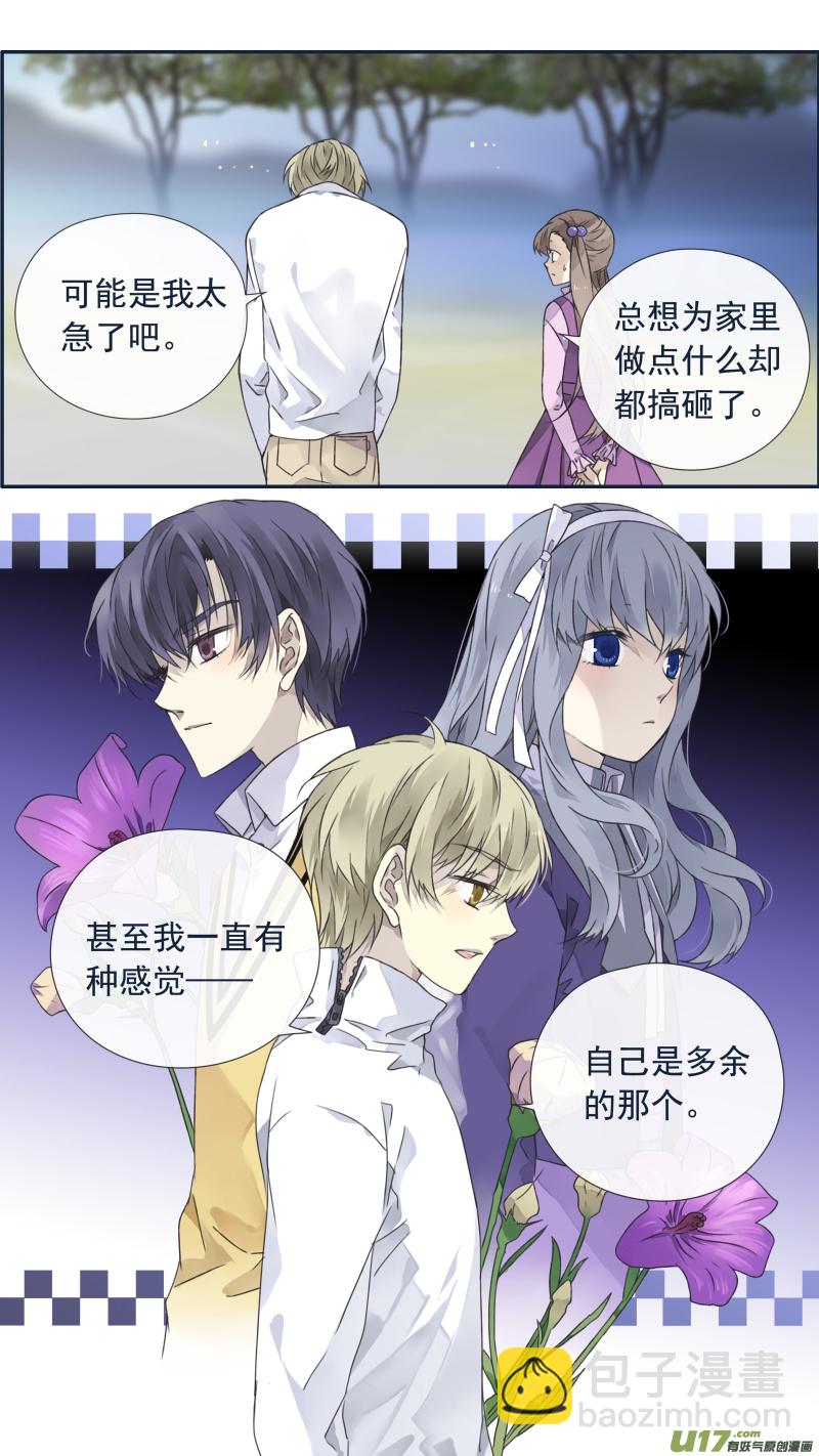 第99回 等待03-第336话