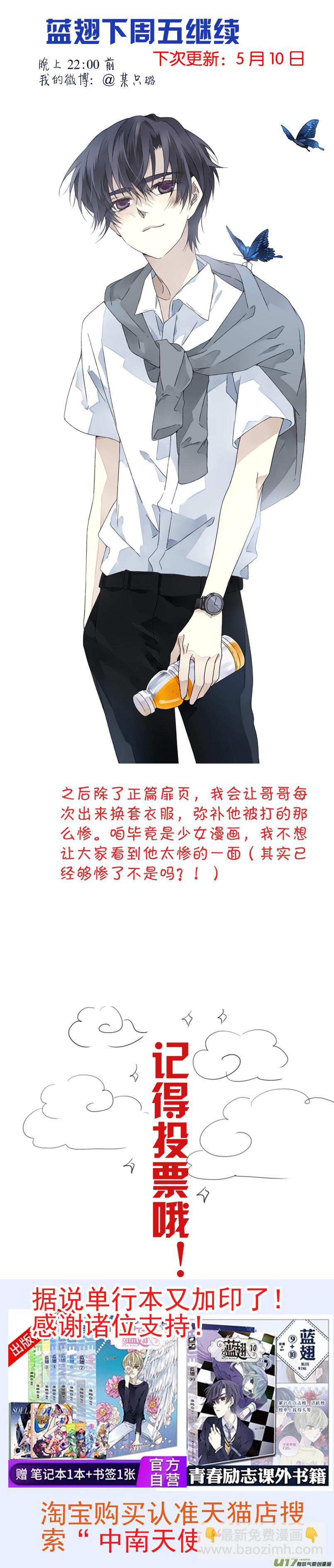 第99回 等待03-第336话