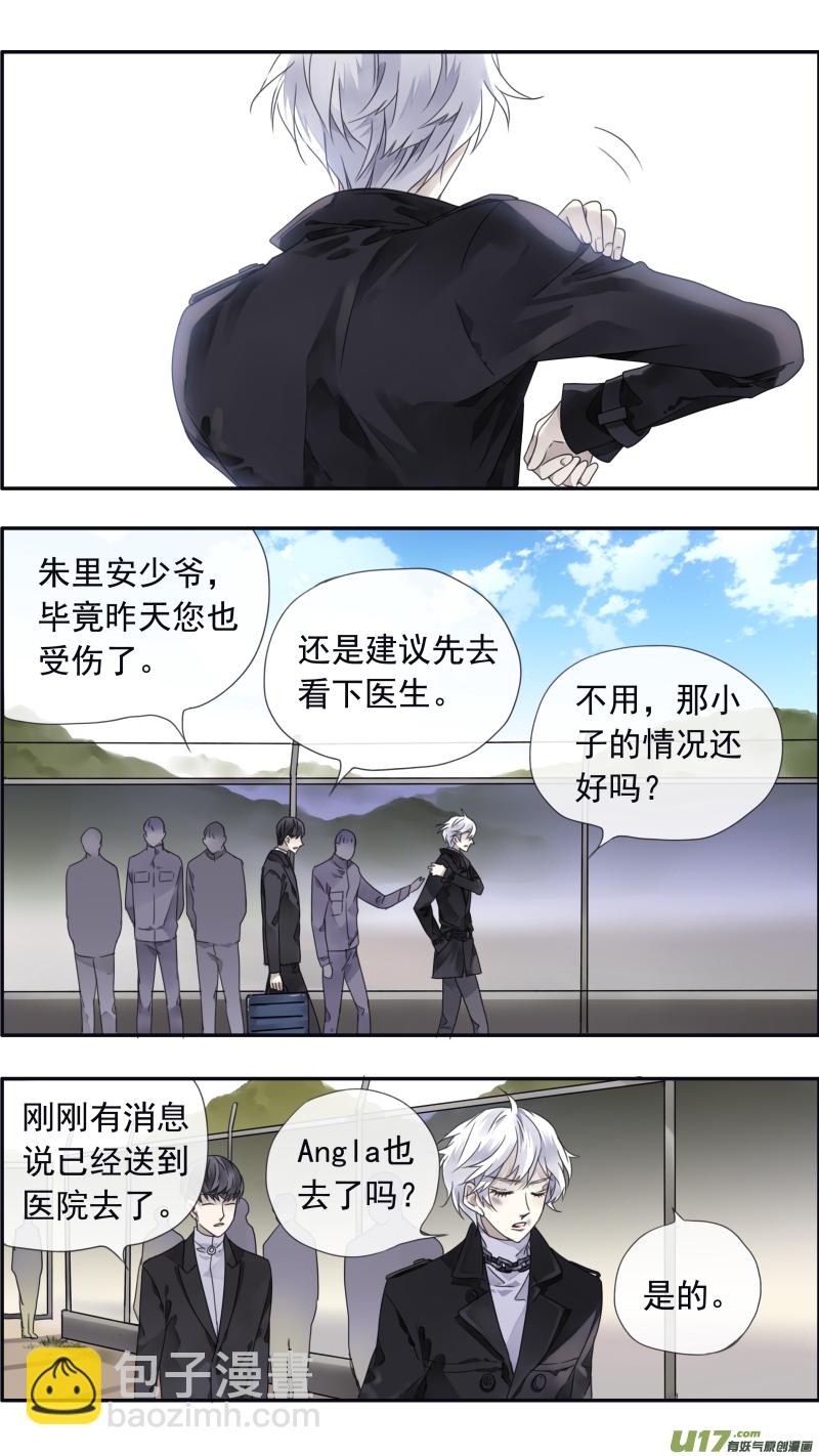 第99回 等待03-第336话