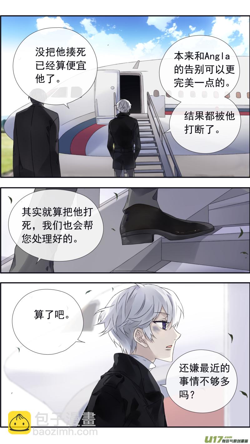 第99回 等待03-第336话