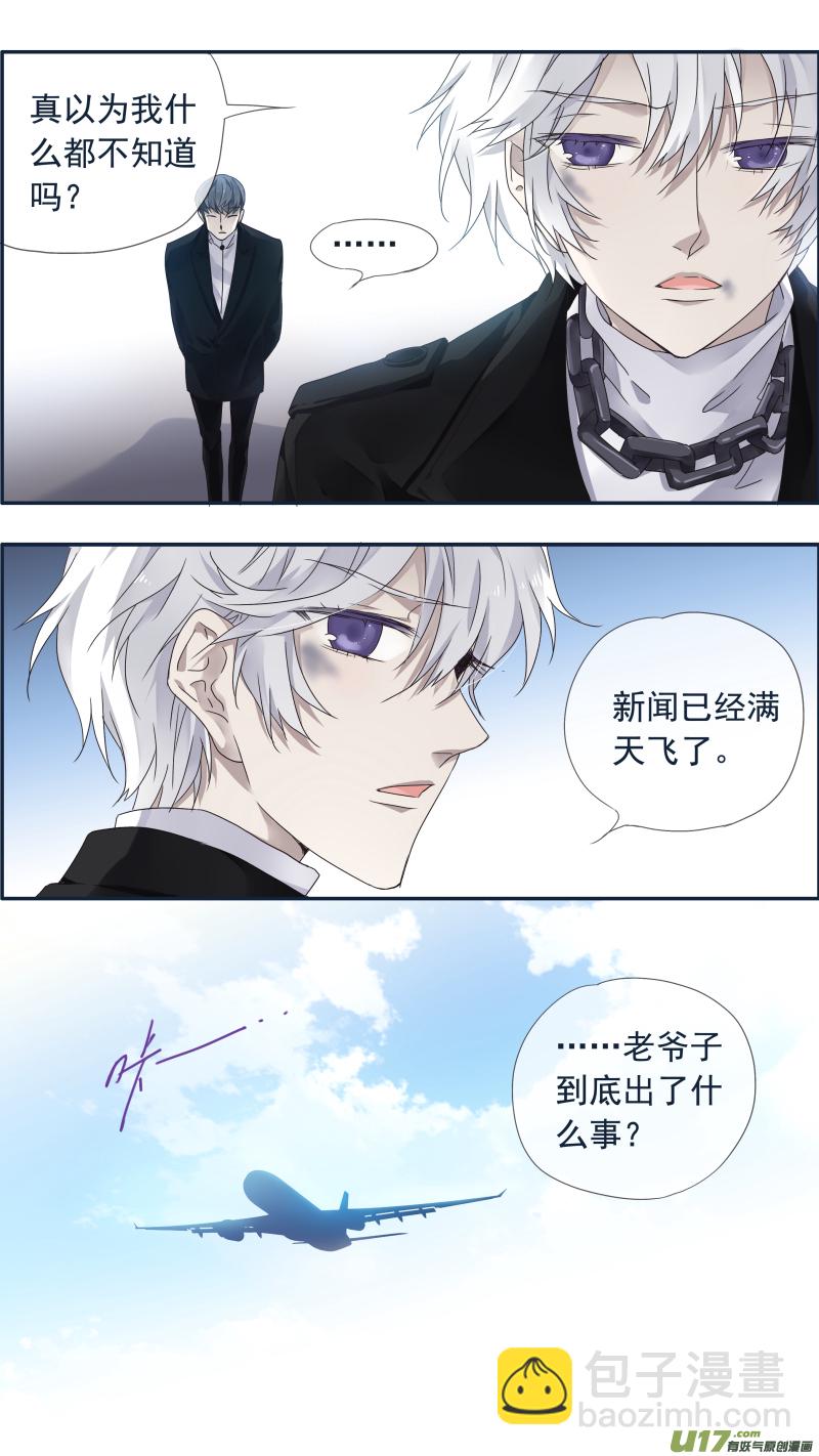 第99回 等待03-第336话