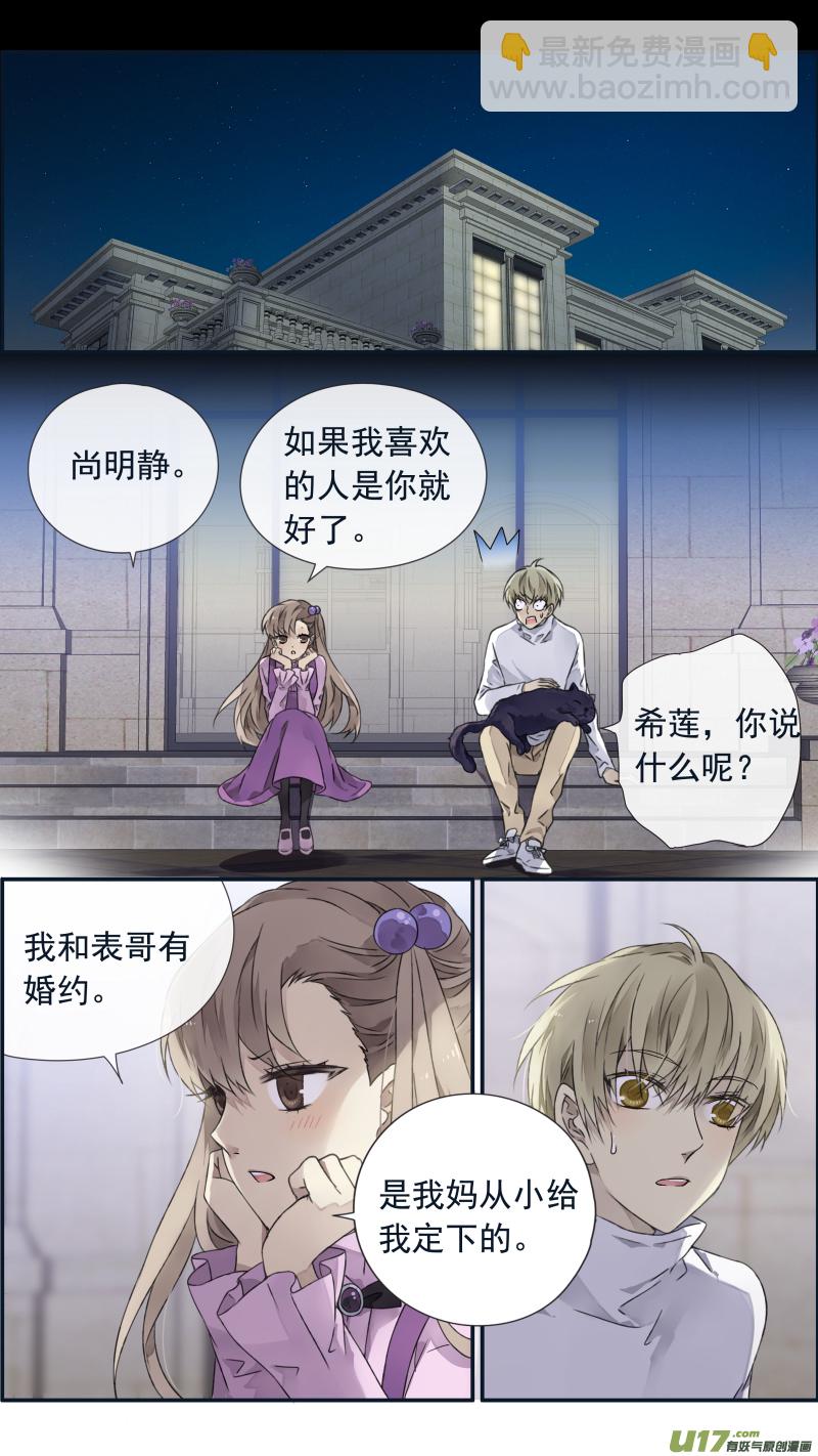 第99回 等待03-第336话