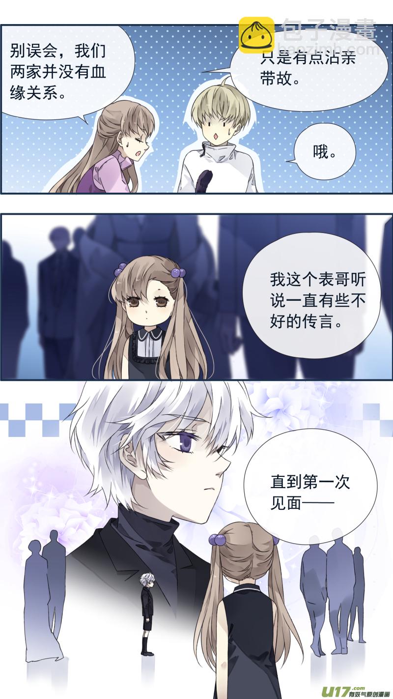 第99回 等待03-第336话