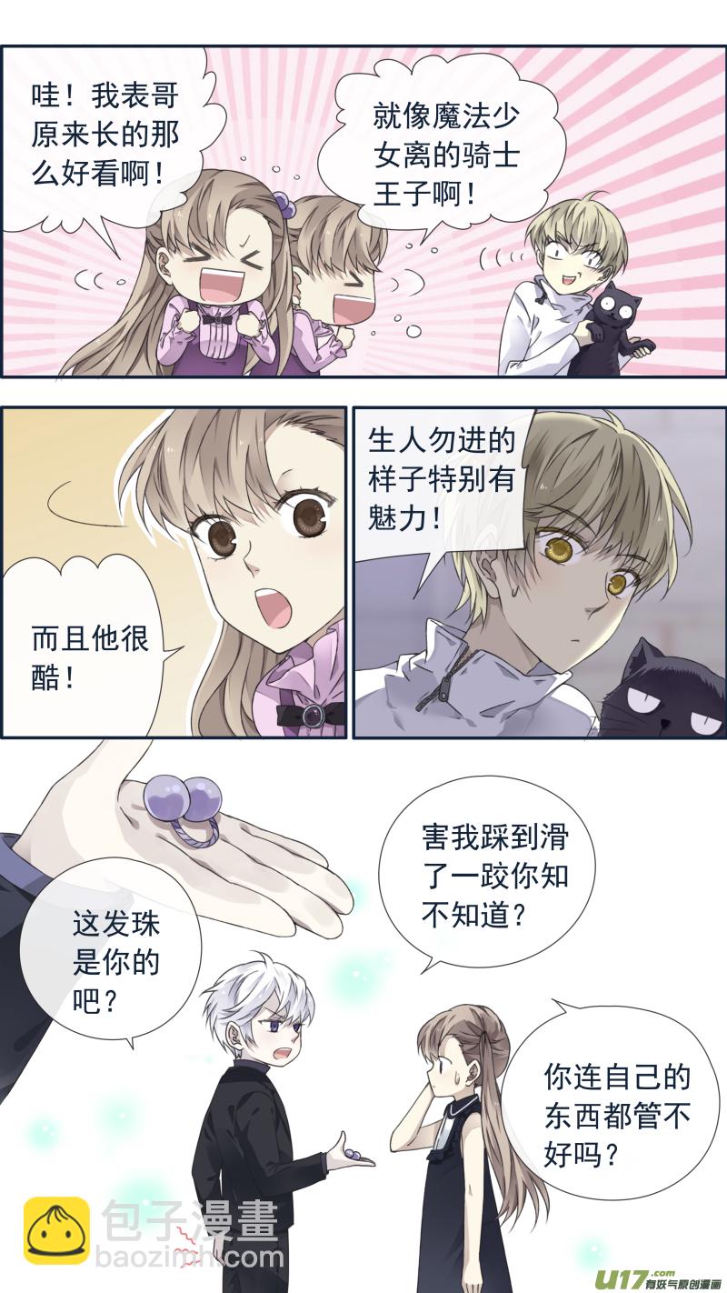 第99回 等待03-第336话