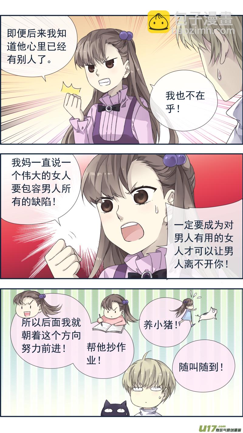 第99回 等待03-第336话