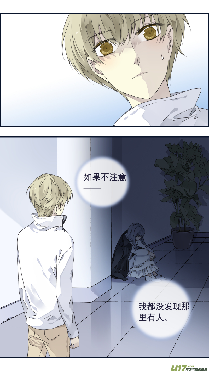 蓝翅猫咪版-第338话