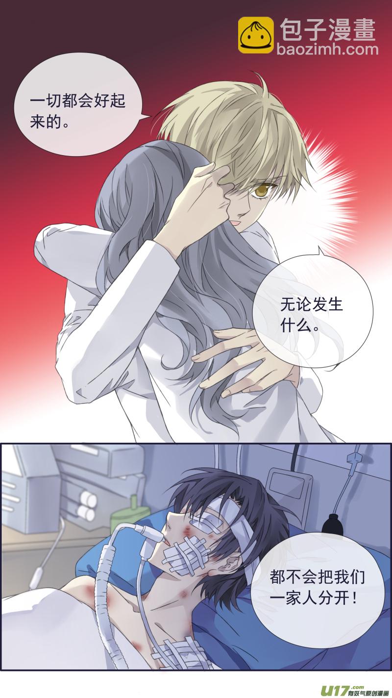 蓝翅猫咪版-第338话