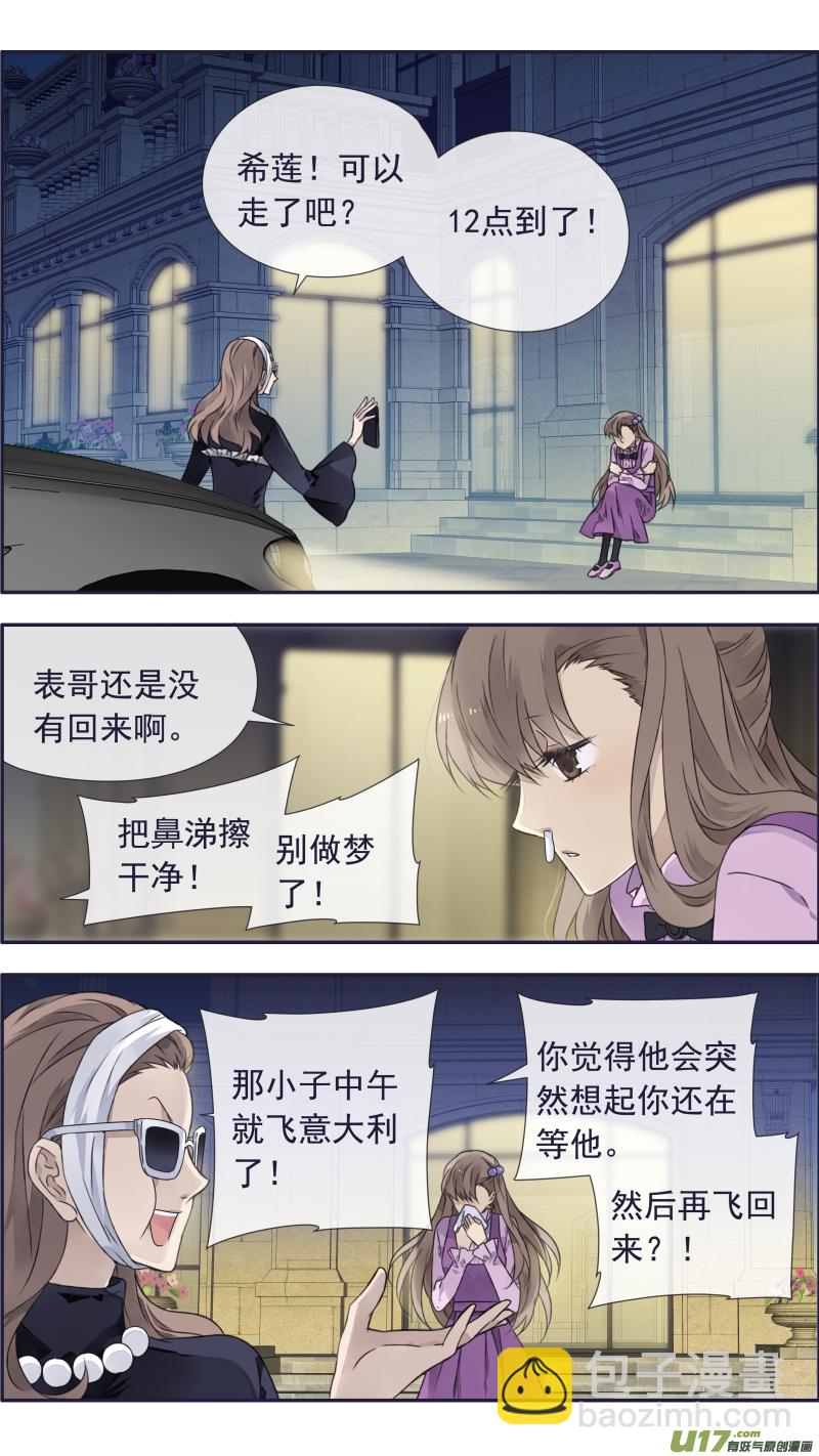 蓝翅猫咪版-第338话