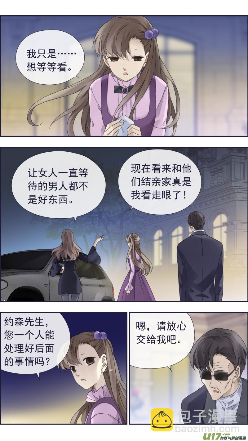 蓝翅猫咪版-第338话