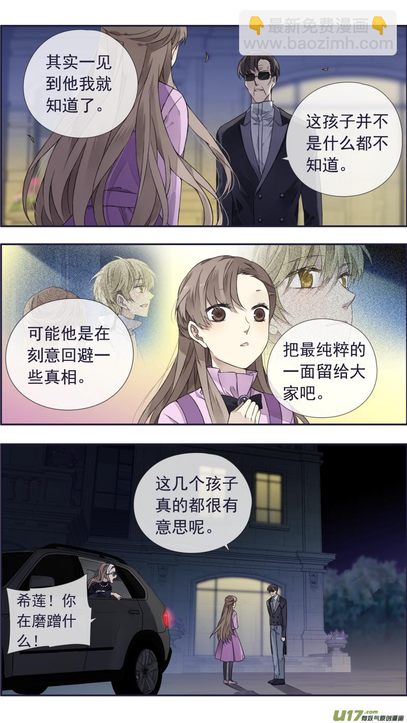 蓝翅猫咪版-第338话