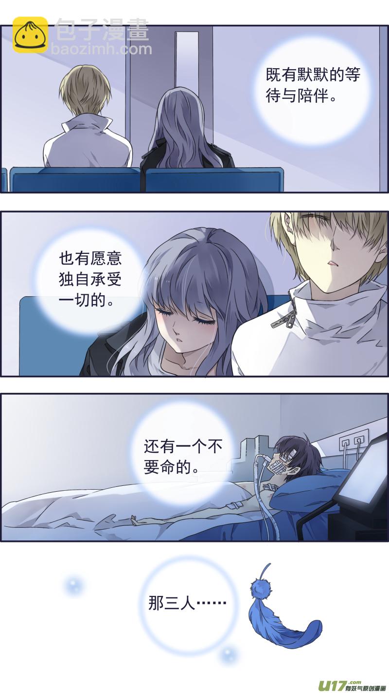 蓝翅猫咪版-第338话