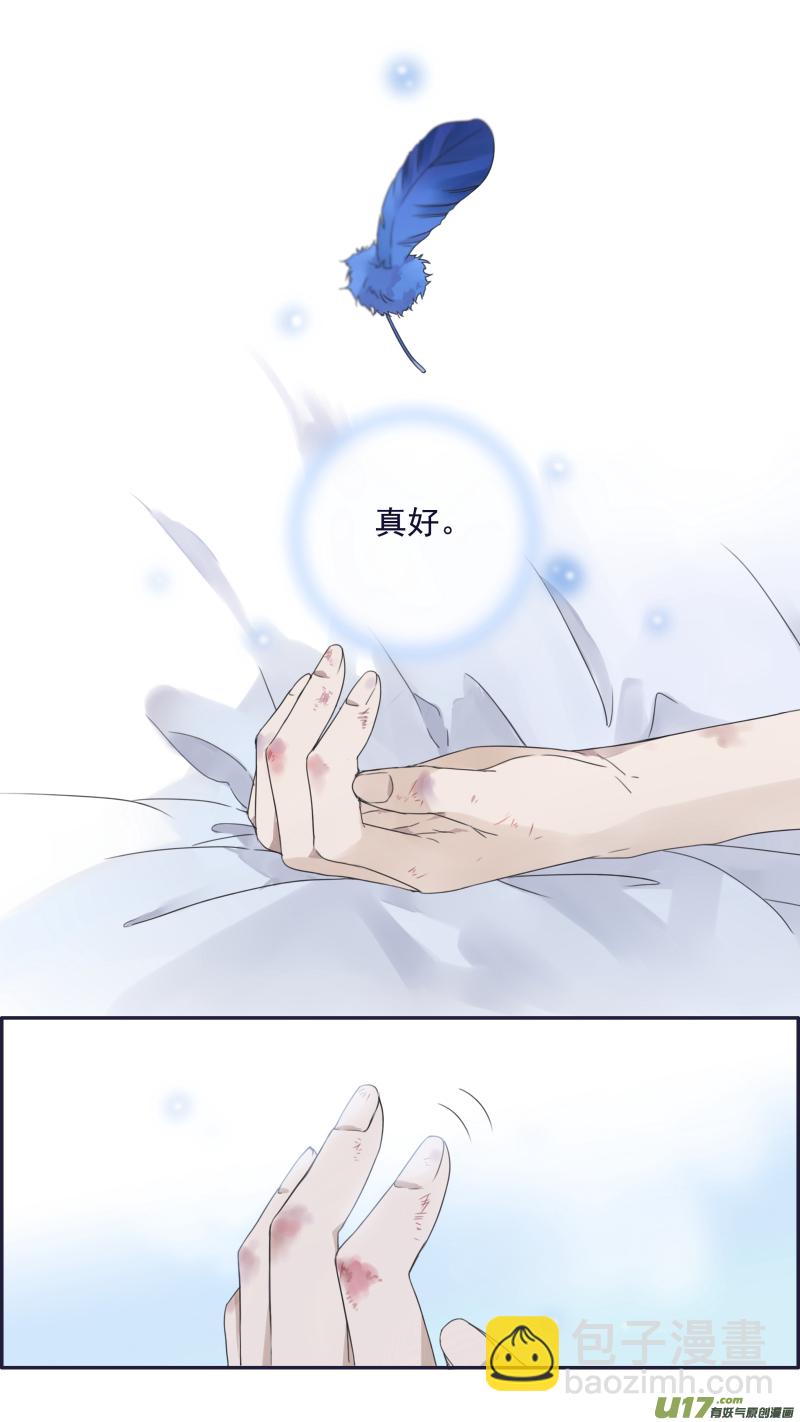蓝翅猫咪版-第338话