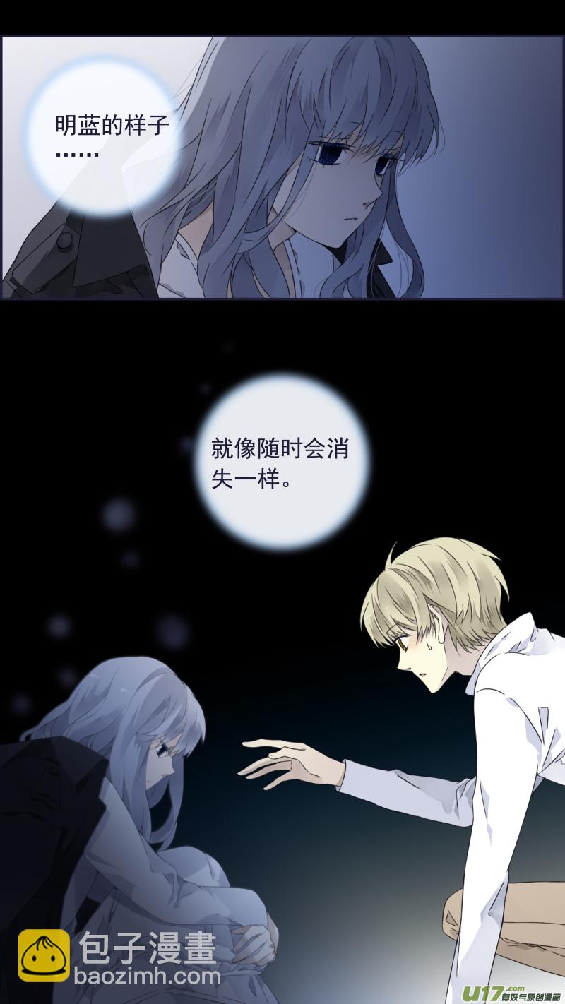 蓝翅猫咪版-第338话