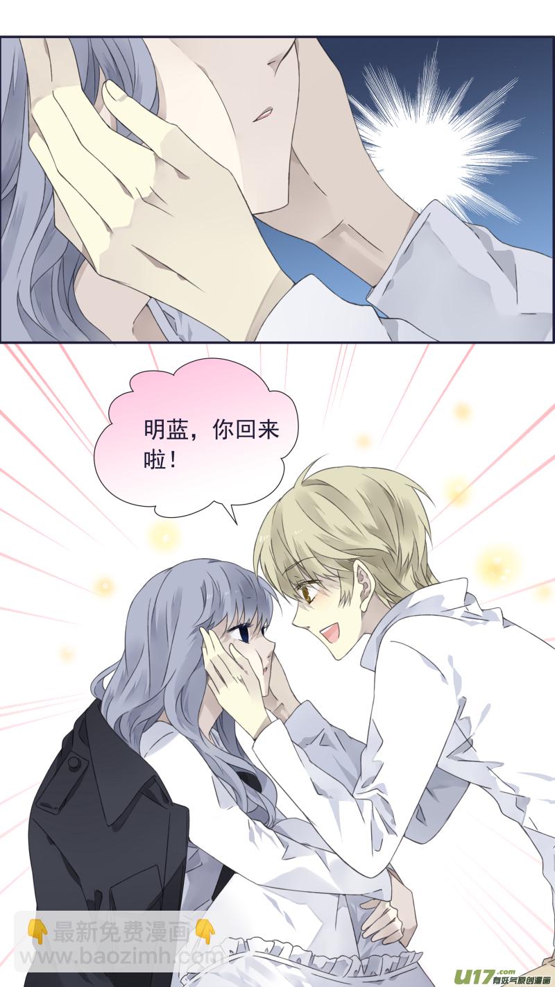 蓝翅猫咪版-第338话