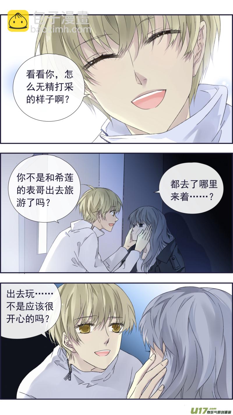 蓝翅猫咪版-第338话