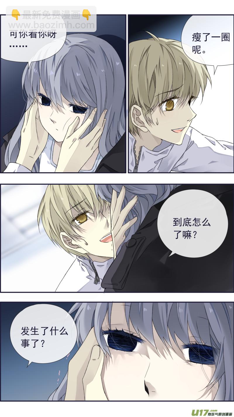 蓝翅猫咪版-第338话