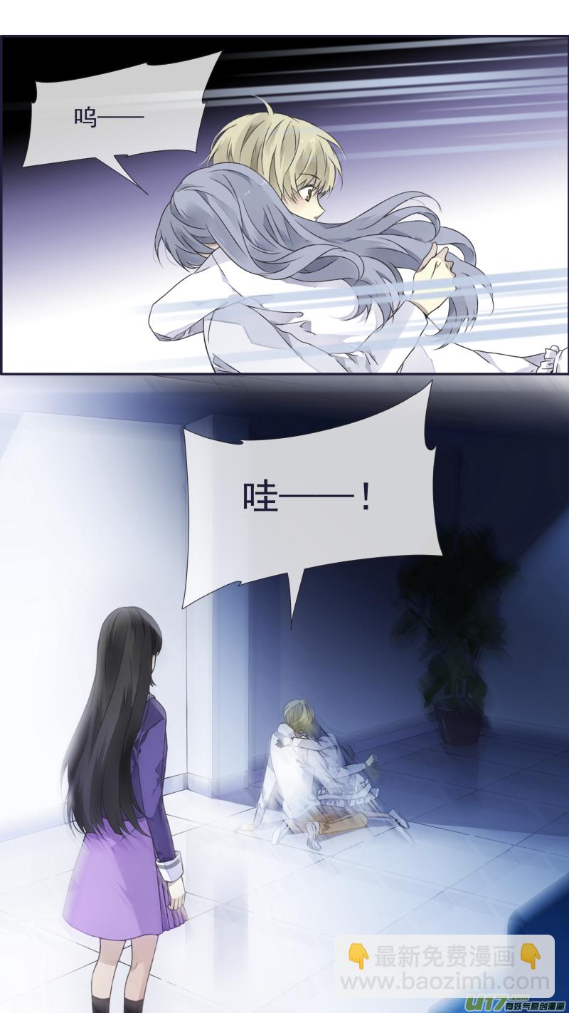 蓝翅猫咪版-第338话